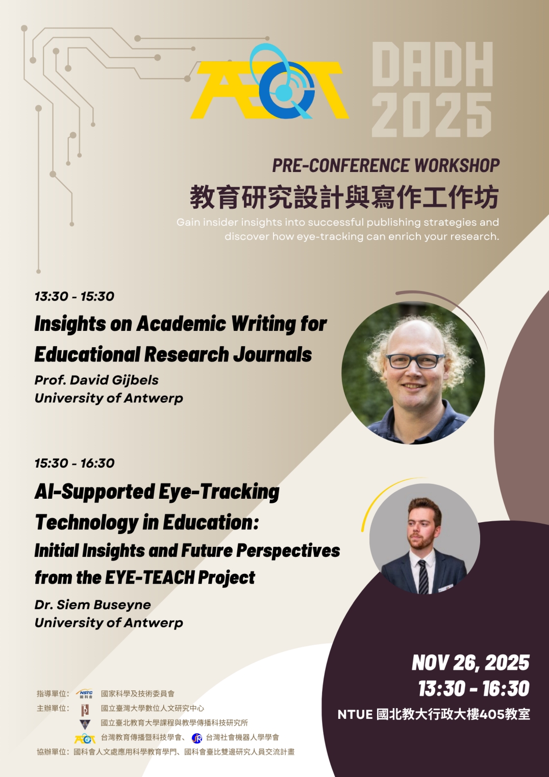 TAECT2025會前工作坊