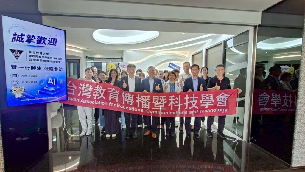 教育傳播與科技學會大合照